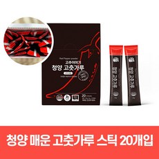 고추가루1근가격