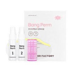 몬스터팩토리 앞머리펌 간편셀프키트 tr, 1개