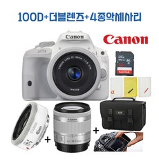 캐논정품 100D+번들렌즈+단렌즈(EF-S18-55mm+ 40mm) +풀패키지 4종 악세사리증정/여행용가방+32GB+고급포켓융+액정보호필름, white