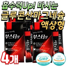 건강나루 마시는 글루콘산 마그네슘 액상 마그비 스피드, 4개, 14회분