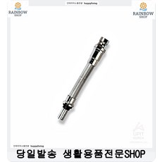 화재피해복구사업 재건축 세면기 배관부속 I트랩 가정용수도용품 세면수전