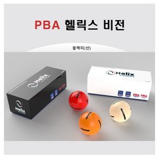 PBA 헬릭스공 3구공 당구 3구 NEW 헬릭스 비전 PBA당구공