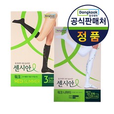 압박스타킹화이트