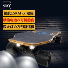 전동스케이트보드 SKY전동 스케이트보드 4륜 아동성인 남녀학생 걷기대신 매직 미니보드 무선 원격조종 단구, T07-뉴타입 탈부착가능한 쌍구 사각형 보드 헤드라이트