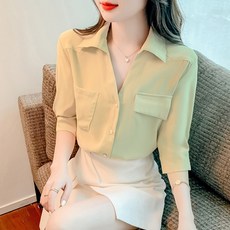 현재는아름다워옷
