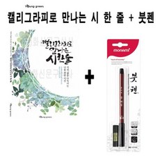 이투스이지영노트