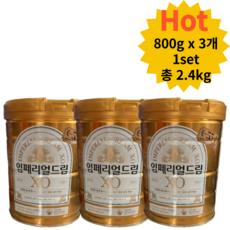 임페리얼드림XO 애프터 포뮬러 분유 5단계, 2.4kg, 5개