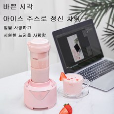쿨링컵usb