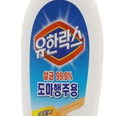 락스 도마행주용 48L 도마행주용락스 도마락스, 1개