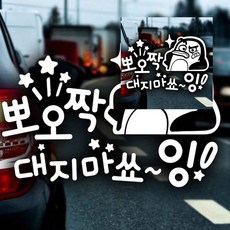 대지마