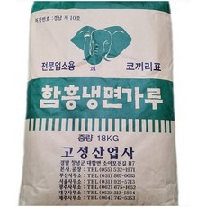 고성산업사 함흥냉면가루 (고성 18kg) [식당용], 18kg, 1개