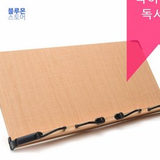 위즈독서대 에이스독서대 s3 와이드 독서대 책받침대 북스탠드 에스메코 메딘코 책거치대