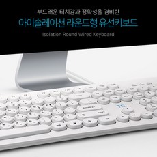 카카오프렌즈키보드레트로