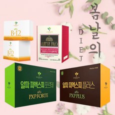 영양선식 단기다이어트 셀톡스 단기간 5일 10일 15일 30일 봄날의 다이어트, 15일프로그램