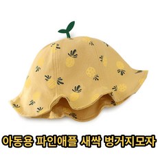 신생아새싹모자