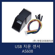 아두이노 지문 센서 모듈 FINGER-SCAN-SENSOR, 1개 - 시스코컨트롤러유지보수