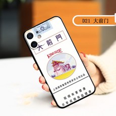 한천기업 브러쉬메탈스킨 모바일쉴드 적용 IPHONE 12 남자 엽기적 애니메이션 인싸템 풀팩토리 부드러운케이스 충격흡수