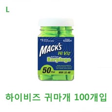 하이비즈