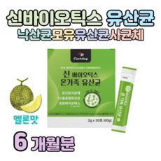 세티밀