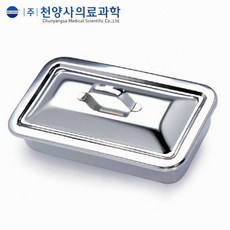 천양사의료과학 개부 밧드 트레이[7절] CY-1070, 천양사 개부밧드 7절 CY-1070, 천양사 개부밧드 7절 CY-1070