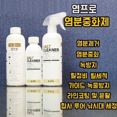 정우케미칼