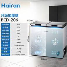 기숙사 냉장고 미니 원룸 냉동고 자취생 대형 냉동고, 향상된 이중 도어 이중 온도 -206L