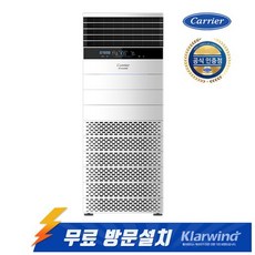 대형공기청정기