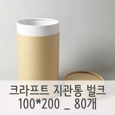 쌈크래프트