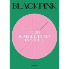 2020년 블랙핑크 여름 일기 서울 DVD (152pg 포토북 포함