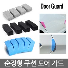 모비스안전망치