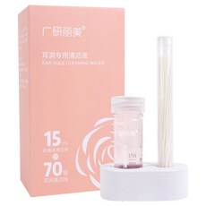 피아플로스피어싱홀구멍청결클리너