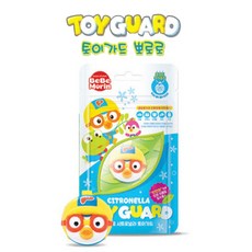 모스키토그린밤