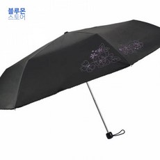 블루몬 심플 플라워자수 단색우산 3단양우산 우양산 양산 미니우산 패션우산 이쁜우산 우산 브랜드우산