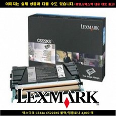 @41 프린터기잉 폐토너통 31% 【렉스마크.C534N.C5222KS블랙/토너정품.4000P】 $sd$ 631 ^W@ 4EF9CF LEXMARK 188%, SD 1 GD, SD 본상품선택 GD