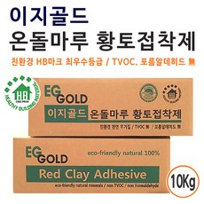 접착식마루