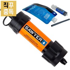 소이어정수기