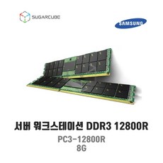 워크스테이션중고