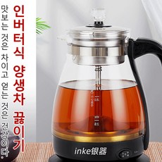 대용량 차 끓이는 기계 홍차 꽃차를 위한 유리 자동 증기 전기 끓이는 냄비, 3단 버튼-클래식 블랙【보온 없음】, 전자동 스팀 전기 주전자, 1개
