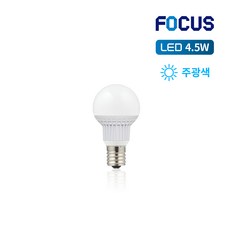 포커스 LED 미니 크립톤 E14 E17 4.5W 투명 불투명 전구색 주광색, 1개, E17 불투명 주광색