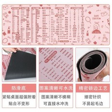 마우스패드 개성적인 아이디어 큐트여학생 초대형 핑크+두꺼운방수 오염방지 애니매이션 컴퓨터 사무실테이블 ., T08-T56-U50-브라운 30*80cm