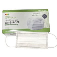 클린퓨처 국내생산 3중구조 일회용 마스크 화이트, 대형, 2개, 50매