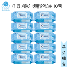 닥터아토 손소독티슈
