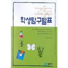박태근