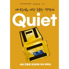 [3시 이전 주문 오늘출발] 프라이탁찍찍이 자석 벨크로 (라씨 하파오 덱스터 제이미), 제이미, 1개