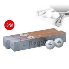 쇼핑아일랜드피스 3성 탁구공 S-S 6개입 화이트 선수용탁구공 탁구공 공 탁구운동공 탁구용볼+tyvld, 체크요망, 체크요망