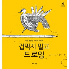 로그함수책