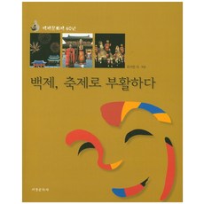 서경문화사