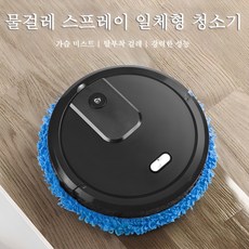 Mochae 물걸레 로봇청소기 스마트 자동 청소기 정밀 파워 흡입 물걸레 겸용 +흡입겸용 자동먼지비움, 블랙