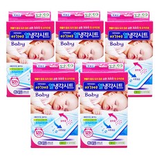 아가야열냉각