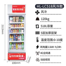 무인주류판매기